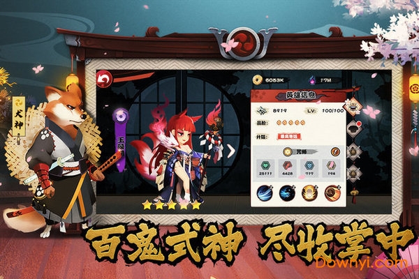 暴走英雄传无限御魂版 游戏截图