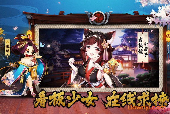 暴走英雄传无限御魂版 游戏截图