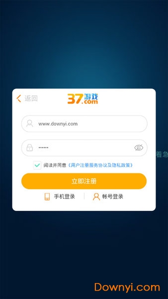 奇迹单机版无限钻石版 游戏截图
